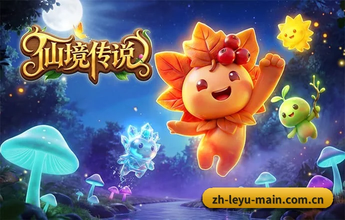 乐鱼 APP